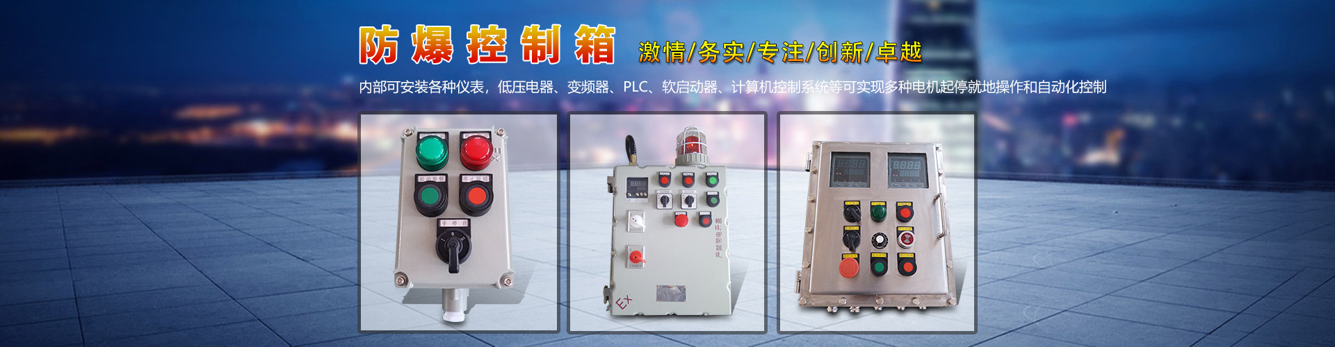 產(chǎn)品展示